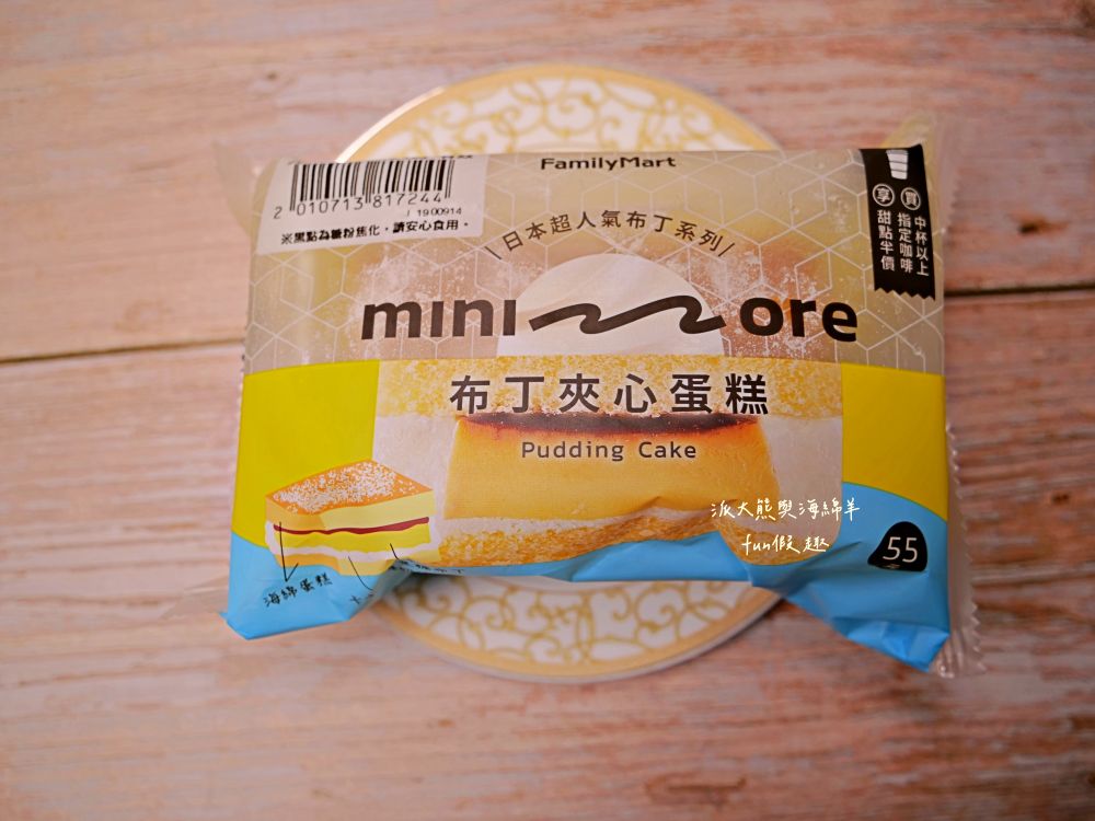 2025全家minimore甜點系列連載︱秉持「小小一口」甜點，就能獲得「大大幸福」滿足感，為煩悶無趣日常，點亮小確幸食光!!!鮮乳脆皮泡芙、熊抱哥草莓風味泡芙、焦糖烤布蕾塔、LOTTE生巧克力派-白巧克力口味、布丁夾心蛋糕、阿薩姆QQ蛋糕捲、經典雙色小泡芙、開心果貝殼夾心（未來持續更新）～