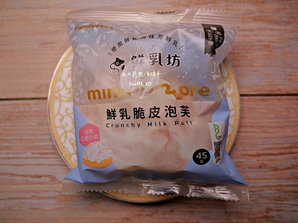 2025全家minimore甜點系列連載︱秉持「小小一口」甜點，就能獲得「大大幸福」滿足感，為煩悶無趣日常，點亮小確幸食光!!!鮮乳脆皮泡芙、熊抱哥草莓風味泡芙、焦糖烤布蕾塔、LOTTE生巧克力派-白巧克力口味、布丁夾心蛋糕、阿薩姆QQ蛋糕捲、經典雙色小泡芙、開心果貝殼夾心（未來持續更新）～