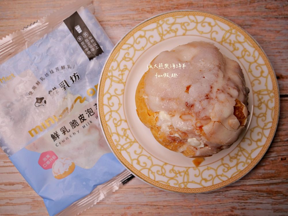 2025全家minimore甜點系列連載︱秉持「小小一口」甜點，就能獲得「大大幸福」滿足感，為煩悶無趣日常，點亮小確幸食光!!!鮮乳脆皮泡芙、熊抱哥草莓風味泡芙、焦糖烤布蕾塔、LOTTE生巧克力派-白巧克力口味、布丁夾心蛋糕、阿薩姆QQ蛋糕捲、經典雙色小泡芙、開心果貝殼夾心（未來持續更新）～