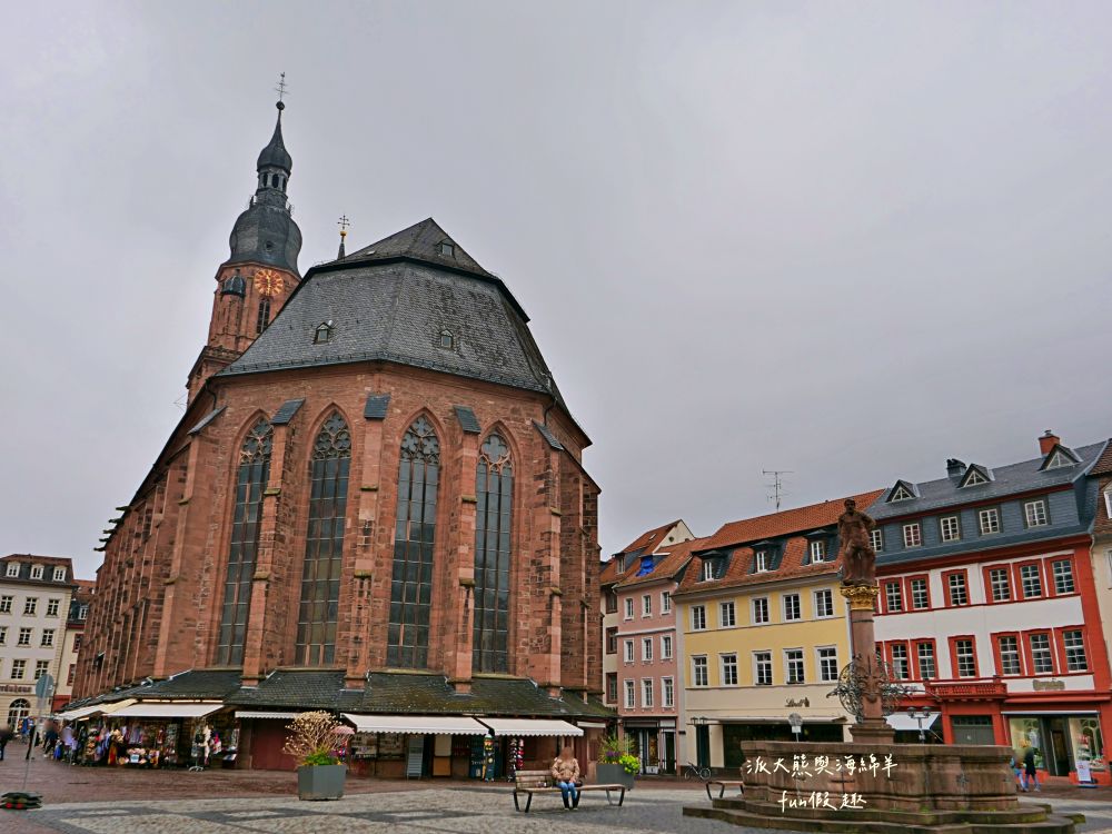 海德堡老城區必逛景點︱漫步卡爾斯廣場、聖靈教堂、海德堡學生監獄、老橋︱春季德瑞13日夢幻跟團～DAY2-3 來到海德堡老城區有什麼是一定要逛&必去的景點呢?
