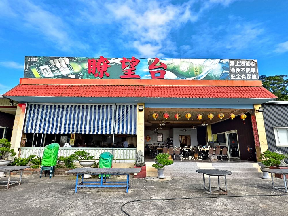 瞭望台土雞城｜屏東三地門景觀合菜餐廳，親民價格就能享受道地山產，推薦招牌爐烤脆皮桶仔雞香氣撲鼻超誘人！還有各種原住民風味料理&過年外帶年菜組合～Google評價4.8顆星!