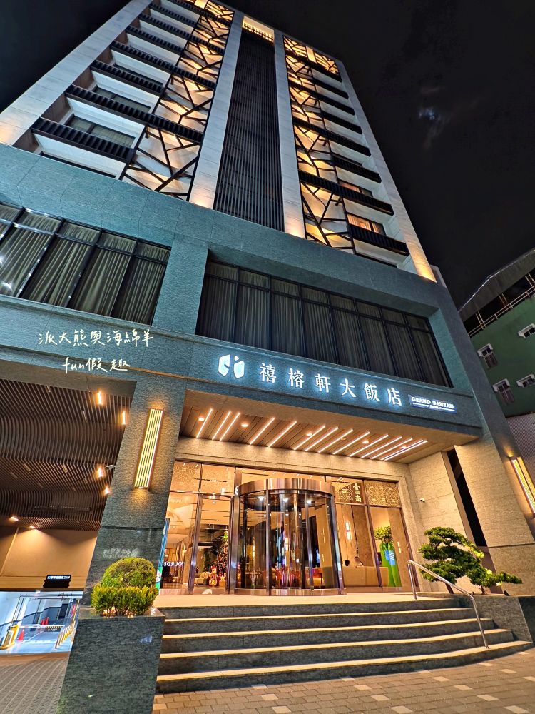 禧榕軒大飯店（Grand Banyan Hotel）︱鄰近臺南火車站五星飯店，自然美學設計，客房溫馨舒適，臺南首家絕美頂樓泳池，加上高品質賓客服務，是慢遊府城的最佳選擇!!!～環境設施篇，2025榮獲交通部五星級認證