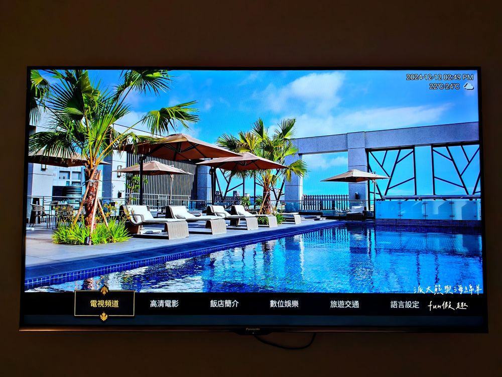 禧榕軒大飯店（Grand Banyan Hotel）︱鄰近臺南火車站五星飯店，自然美學設計，客房溫馨舒適，臺南首家絕美頂樓泳池，加上高品質賓客服務，是慢遊府城的最佳選擇!!!～環境設施篇，2025榮獲交通部五星級認證