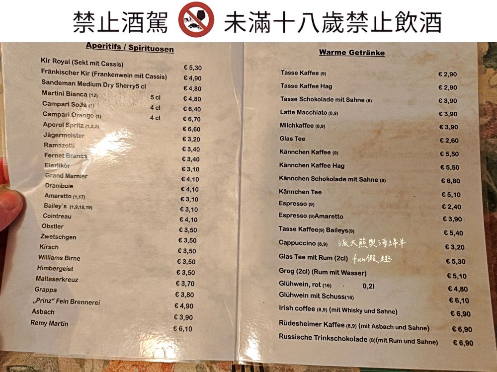 羅滕堡中世紀餐廳Baumeisterhaus Inh. Dieter Neupert︱穿越時空的味蕾之旅，沉浸於文藝復興建築、正宗法蘭肯佳餚與獨特中世紀氛圍︱春季德瑞13日夢幻跟團～DAY2-6晚餐中德文菜單對照