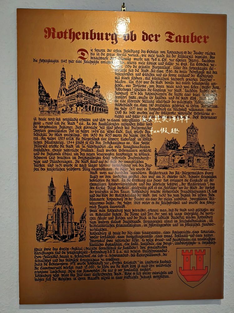 羅滕堡飯店Tilman Riemenschneider︱入住半木結構骨架屋，感受450年悠久歷史傳承，品味老城區中世紀獨特浪漫風情︱春季德瑞13日夢幻跟團～DAY2-7羅騰堡住宿