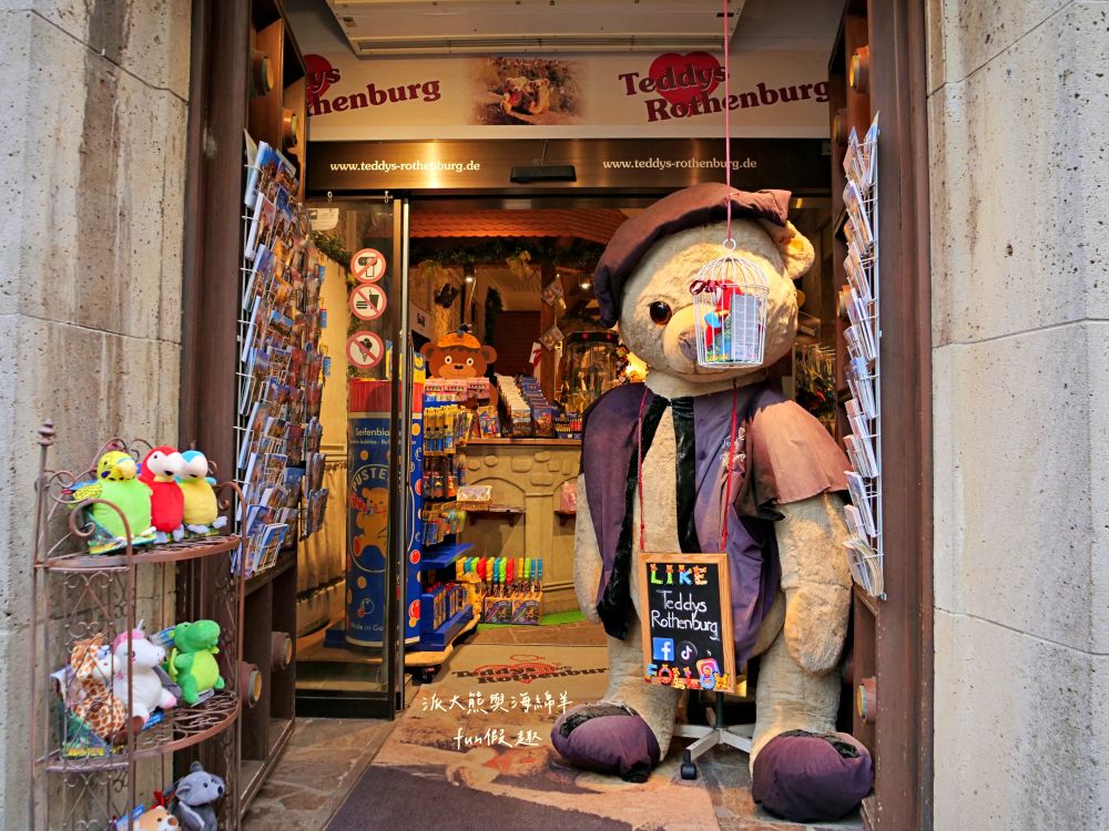 羅滕堡老城區景點必逛&必買伴手禮︱中世紀古城牆聖雅各教堂、普雷萊茵廣場、市政廳廣場、勝利一飲、泰迪熊博物館、瑪麗安藥局︱春季德瑞13日夢幻跟團～DAY2-5絕美中世紀童話小鎮，我們來囉！