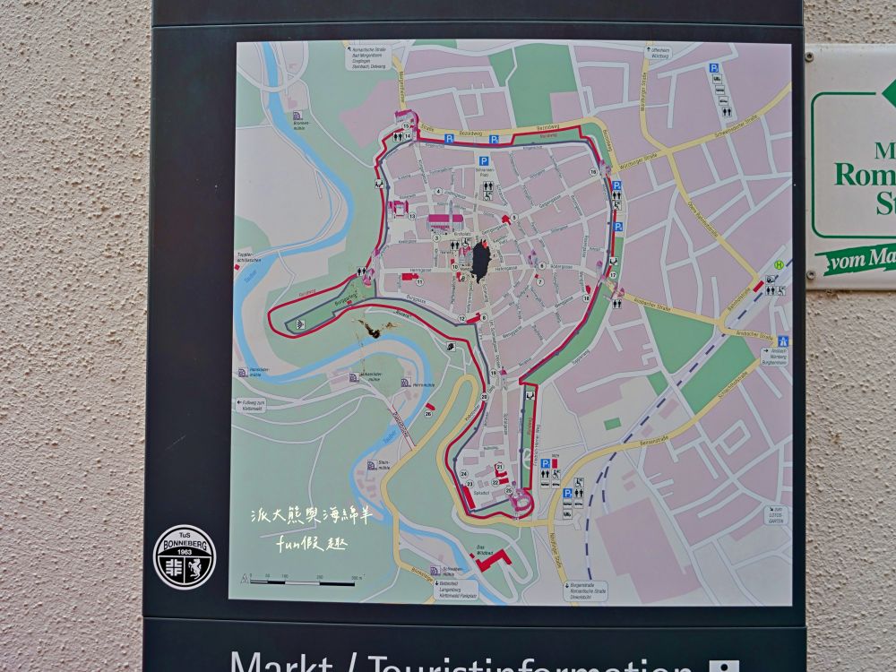 羅滕堡老城區景點必逛&必買伴手禮︱中世紀古城牆聖雅各教堂、普雷萊茵廣場、市政廳廣場、勝利一飲、泰迪熊博物館、瑪麗安藥局︱春季德瑞13日夢幻跟團～DAY2-5絕美中世紀童話小鎮，我們來囉！