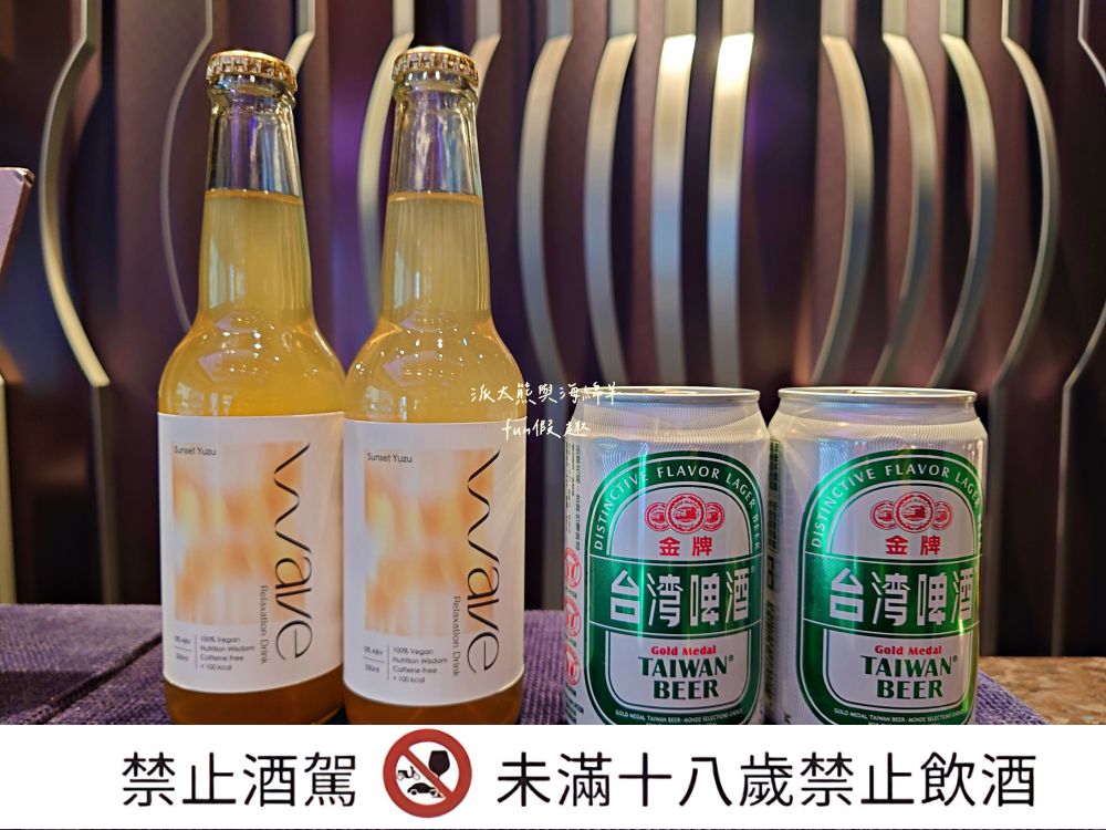 天閣酒店台北長安館(Tango Hotel Taipei ChangAn)︱鄰近捷運中山站,房型寬敞舒適,設備新穎齊全,含洗衣機、微波爐及電熨斗,鬧中取靜高CP值,臺北中山商務優質首選!!!餐食紀錄~ - 第10張圖 天閣酒店台北長安館(Tango Hotel Taipei ChangAn)︱鄰近捷運中山站,房型寬敞舒適,設備新穎齊全,含洗衣機、微波爐及電熨斗,鬧中取靜高CP值,臺北中山商務優質首選!!!餐食紀錄~