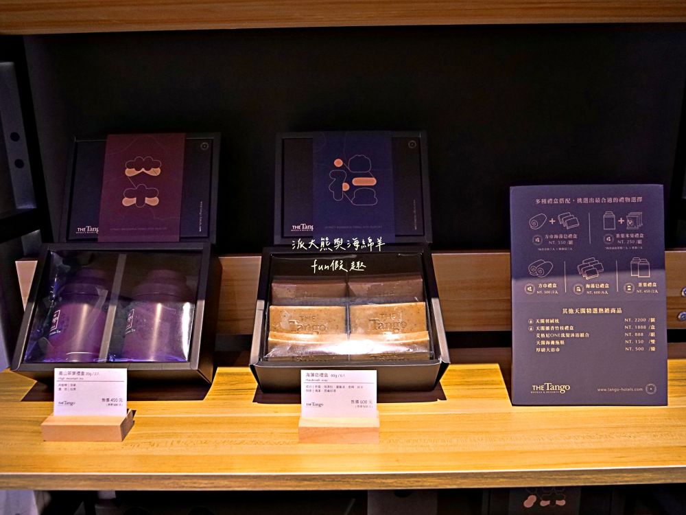 天閣酒店台北長安館（Tango Hotel Taipei ChangAn）︱鄰近捷運中山站，房型寬敞舒適，設備新穎齊全，含洗衣機、微波爐及電熨斗，鬧中取靜高CP值，臺北中山商務優質首選!!!餐食紀錄～
