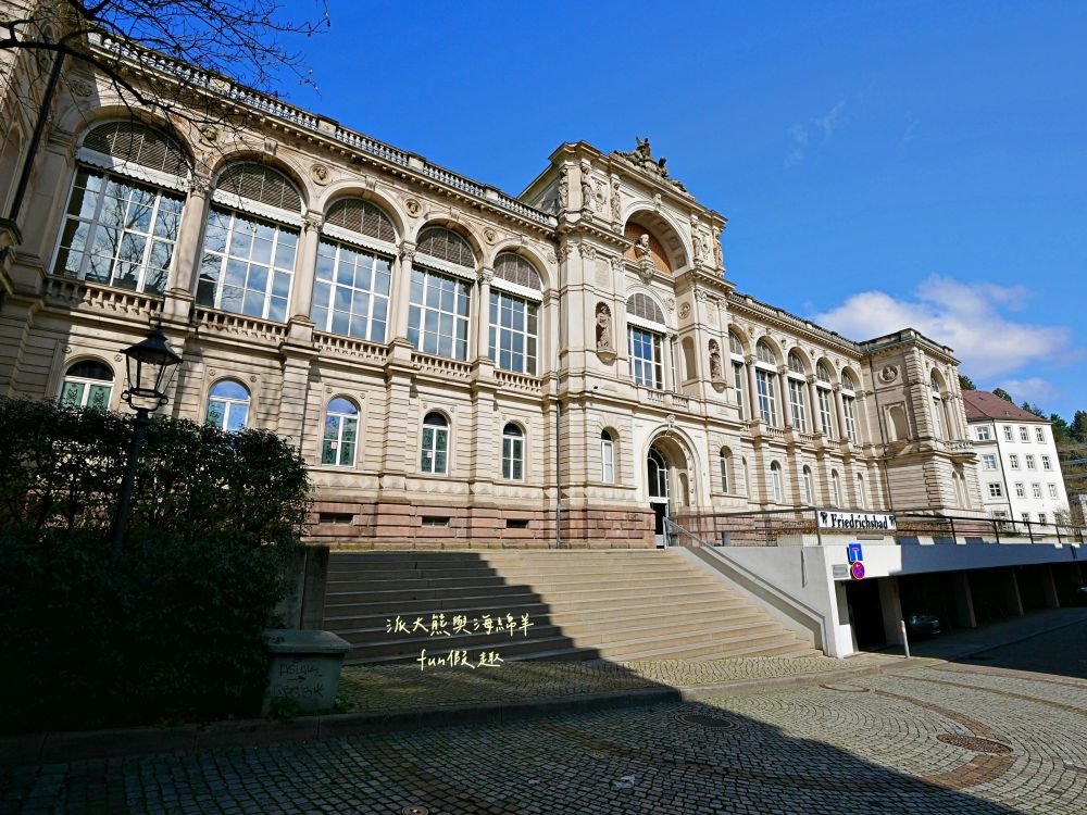 巴登巴登街區漫遊︱弗里德里希浴場、Sophienstraße大道、Longchamp精品包、Swarovski水晶、Wagener Galerie百貨、DM超市︱春季德瑞13日夢幻跟團︱DAY3-2～