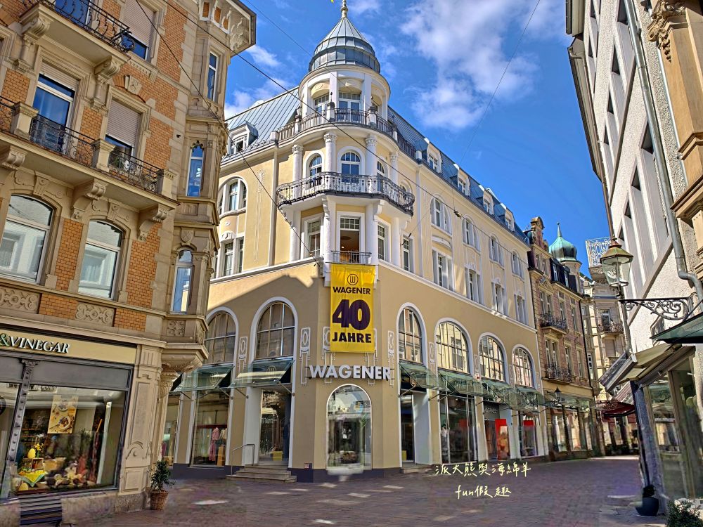 巴登巴登街區漫遊︱弗里德里希浴場、Sophienstraße大道、Longchamp精品包、Swarovski水晶、Wagener Galerie百貨、DM超市︱春季德瑞13日夢幻跟團︱DAY3-2～