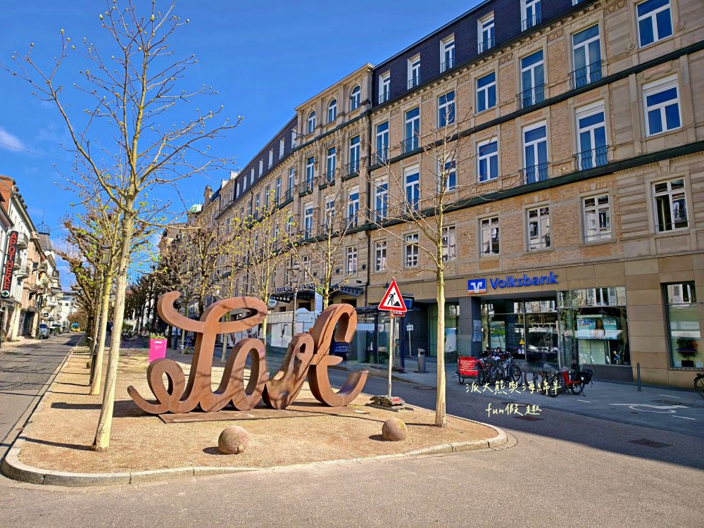 巴登巴登街區漫遊︱弗里德里希浴場、Sophienstraße大道、Longchamp精品包、Swarovski水晶、Wagener Galerie百貨、DM超市︱春季德瑞13日夢幻跟團︱DAY3-2～