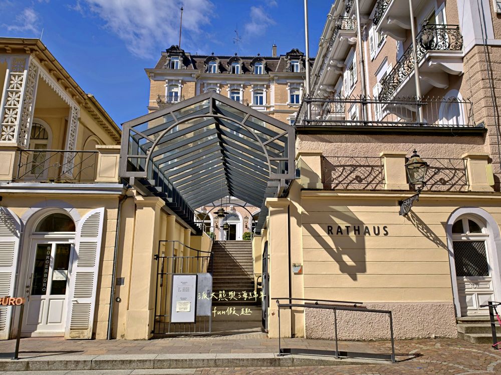 巴登巴登街區漫遊︱弗里德里希浴場、Sophienstraße大道、Longchamp精品包、Swarovski水晶、Wagener Galerie百貨、DM超市︱春季德瑞13日夢幻跟團︱DAY3-2～