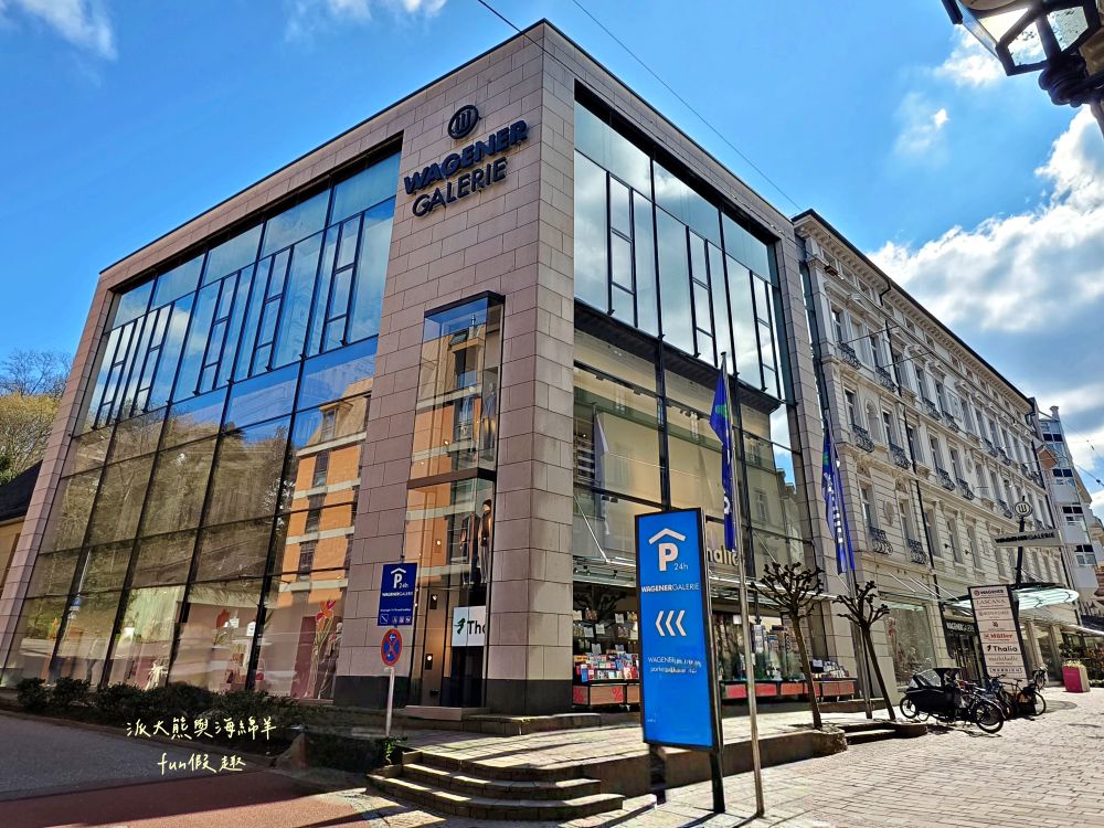 巴登巴登街區漫遊︱弗里德里希浴場、Sophienstraße大道、Longchamp精品包、Swarovski水晶、Wagener Galerie百貨、DM超市︱春季德瑞13日夢幻跟團︱DAY3-2～