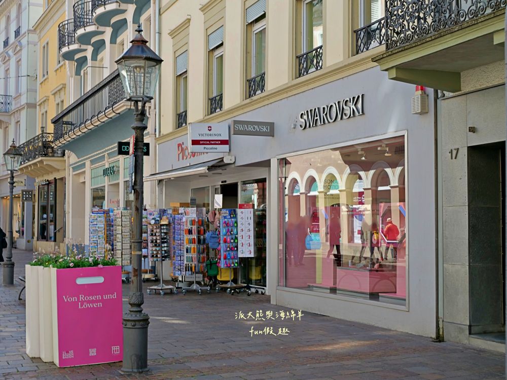 巴登巴登街區漫遊︱弗里德里希浴場、Sophienstraße大道、Longchamp精品包、Swarovski水晶、Wagener Galerie百貨、DM超市︱春季德瑞13日夢幻跟團︱DAY3-2～
