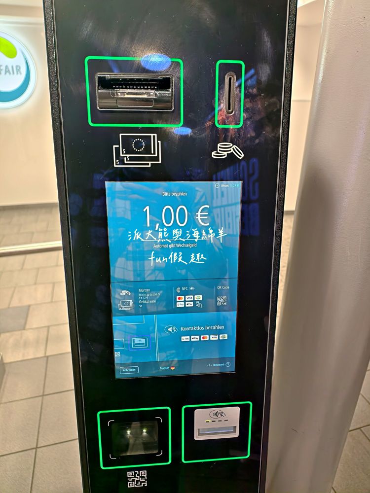 德國國道休息站開箱︱Tank & Rast Raststätte Bruchsal West、Serways Raststätte Irschenberg Süd、Tank & Rast Raststätte Holzkirchen Nord︱春季德瑞13日夢幻跟團～DAY3-1旅遊小叮嚀&退稅流程