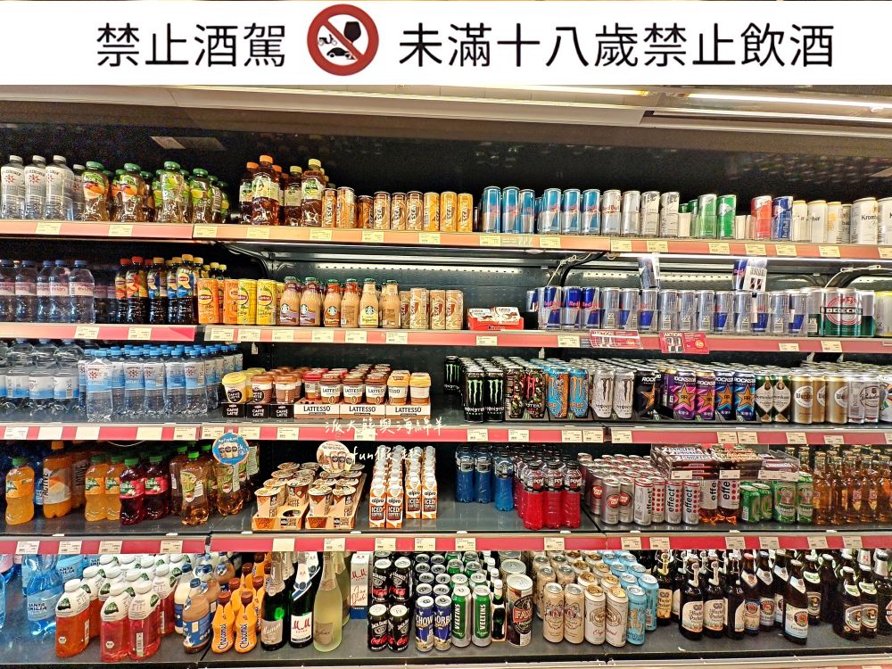 德國國道休息站開箱︱Tank & Rast Raststätte Bruchsal West、Serways Raststätte Irschenberg Süd、Tank & Rast Raststätte Holzkirchen Nord︱春季德瑞13日夢幻跟團～DAY3-1旅遊小叮嚀&退稅流程