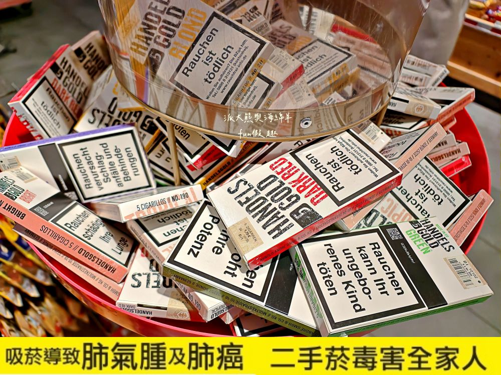 德國國道休息站開箱︱Tank & Rast Raststätte Bruchsal West、Serways Raststätte Irschenberg Süd、Tank & Rast Raststätte Holzkirchen Nord︱春季德瑞13日夢幻跟團～DAY3-1旅遊小叮嚀&退稅流程