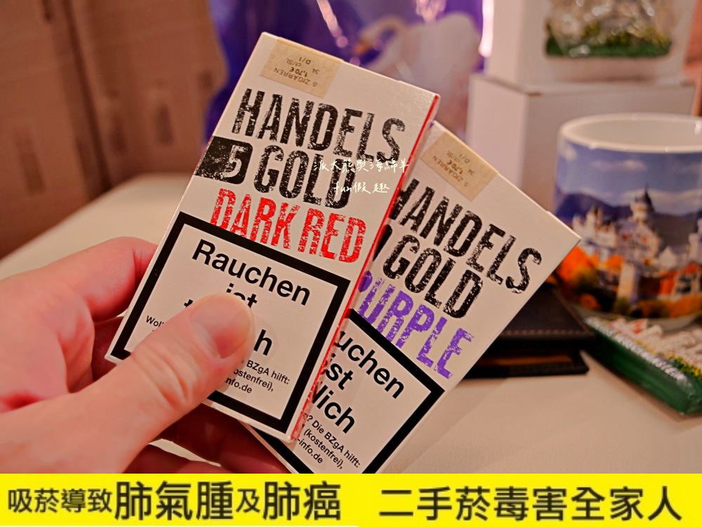 德國國道休息站開箱︱Tank & Rast Raststätte Bruchsal West、Serways Raststätte Irschenberg Süd、Tank & Rast Raststätte Holzkirchen Nord︱春季德瑞13日夢幻跟團～DAY3-1旅遊小叮嚀&退稅流程