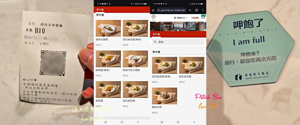 榕廷百匯餐廳︱絕美用餐大廳，餐點種類豐富且品質佳，更能自由選擇用餐時段與客製化早午餐服務，讓房客輕鬆享用美好早餐時光︱禧榕軒大飯店（Grand Banyan Hotel）早餐