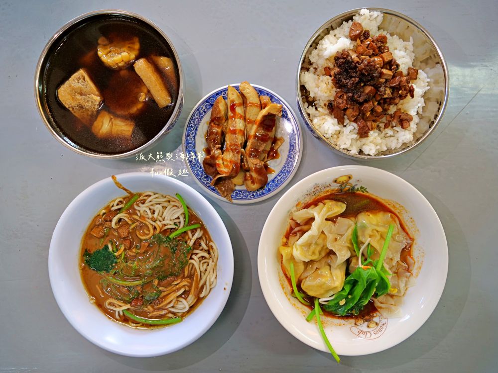 2025老山羊素食｜南投中興新村第一市場懷舊風素食麵館，麻醬香、沙茶辣、素魯飯超下飯，還有紅油抄手、滷味小菜、大補湯等，每種都是佛心銅板價，CP值爆表！