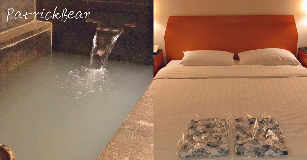 台北北投春天酒店Spring City Resort