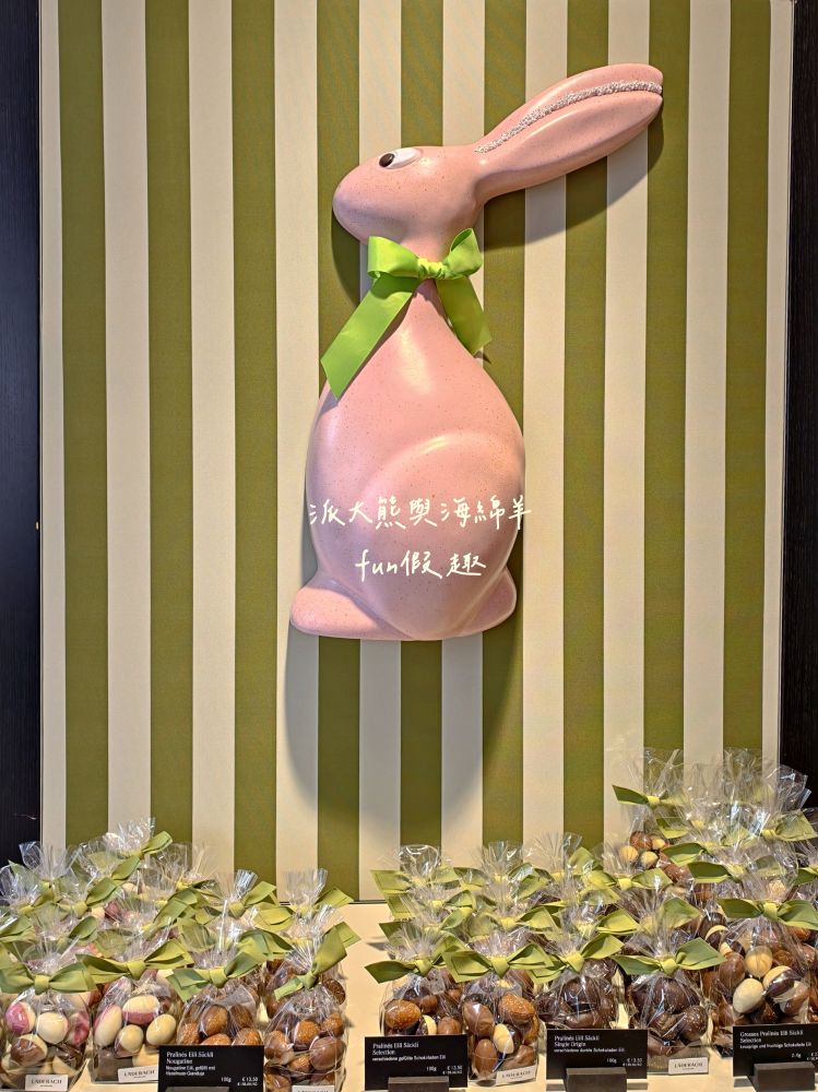 Läderach Baden-Baden︱來自瑞士手工巧克力，號稱巧克力屆的精品，造訪巴登巴登必買伴手禮～春季德瑞13日夢幻跟團︱DAY3-3