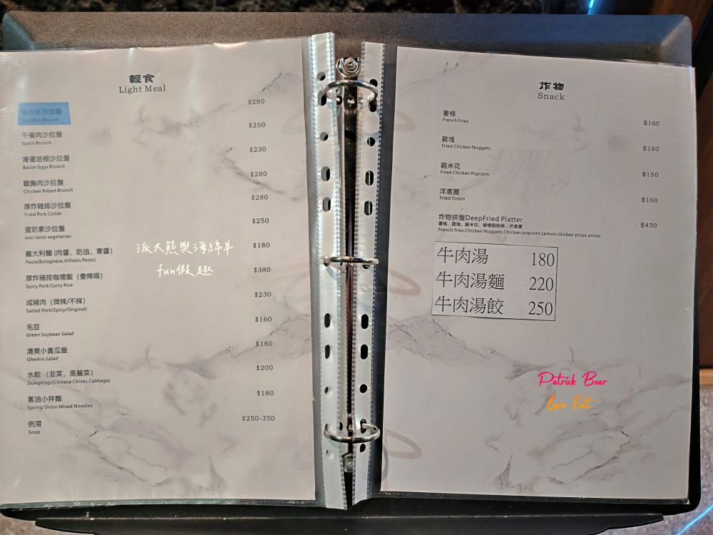 十三樓｜中興新村最美餐酒館，夢幻星空、悠揚駐唱＋調酒與輕食，營造沉浸式浪漫氛圍，展現眷村最Chill夜生活!!!2025新開幕～