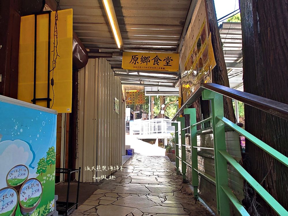 原鄉食堂|隱藏南投清境農場旁的原住民風味餐廳,餐點平價美味又飽足!是走訪清境農場的用餐好選擇(必點刺蔥葉烘蛋&馬告土雞鍋&銷魂烤肉拼盤)~吃了2次囉! - 第2張圖 原鄉食堂|隱藏南投清境農場旁的原住民風味餐廳,餐點平價美味又飽足!是走訪清境農場的用餐好選擇(必點刺蔥葉烘蛋&馬告土雞鍋&銷魂烤肉拼盤)~吃了2次囉!