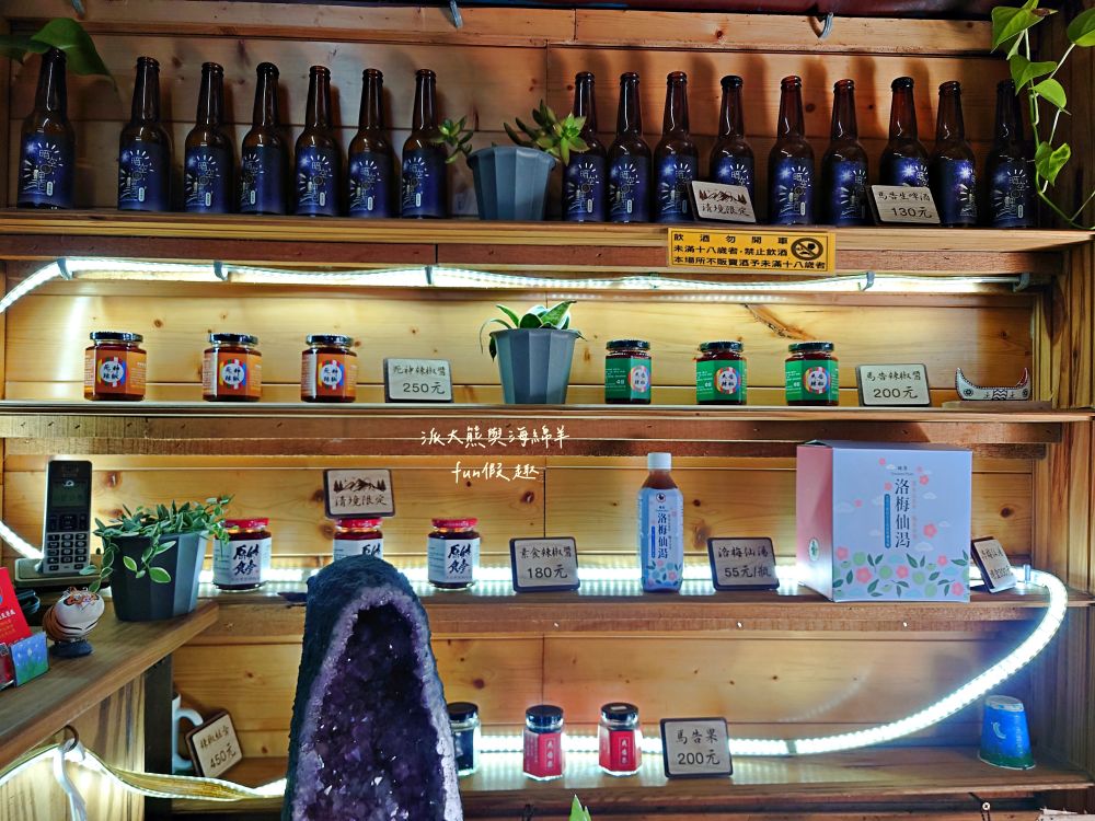 原鄉食堂|隱藏南投清境農場旁的原住民風味餐廳,餐點平價美味又飽足!是走訪清境農場的用餐好選擇(必點刺蔥葉烘蛋&馬告土雞鍋&銷魂烤肉拼盤)~吃了2次囉! - 第13張圖 原鄉食堂|隱藏南投清境農場旁的原住民風味餐廳,餐點平價美味又飽足!是走訪清境農場的用餐好選擇(必點刺蔥葉烘蛋&馬告土雞鍋&銷魂烤肉拼盤)~吃了2次囉!