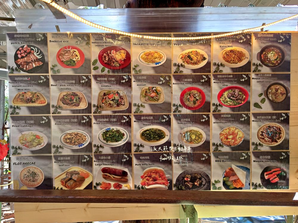 原鄉食堂|隱藏南投清境農場旁的原住民風味餐廳,餐點平價美味又飽足!是走訪清境農場的用餐好選擇(必點刺蔥葉烘蛋&馬告土雞鍋&銷魂烤肉拼盤)~吃了2次囉! - 第5張圖 原鄉食堂|隱藏南投清境農場旁的原住民風味餐廳,餐點平價美味又飽足!是走訪清境農場的用餐好選擇(必點刺蔥葉烘蛋&馬告土雞鍋&銷魂烤肉拼盤)~吃了2次囉!