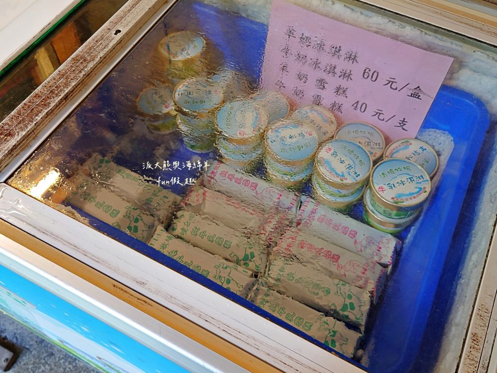 原鄉食堂｜隱藏南投清境農場旁的原住民風味餐廳，餐點平價美味又飽足！是走訪清境農場的用餐好選擇（必點刺蔥葉烘蛋&馬告土雞鍋＆銷魂烤肉拼盤）～吃了2次囉!