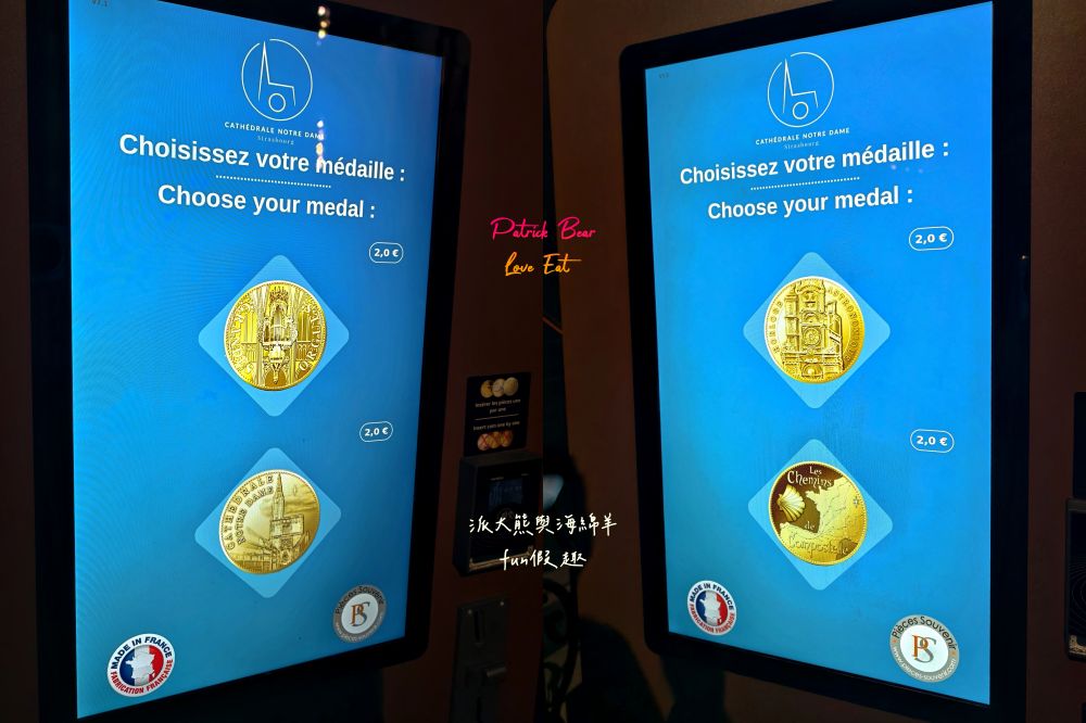 2025史特拉斯堡主座教堂Cathédrale Notre Dame de Strasbourg︱集哥德藝術、粉紅砂岩與世界第六高教堂等特點,偉大精緻的奇蹟~春季德瑞13日夢幻跟團︱DAY3-7史特拉斯堡必訪教堂地標 - 第33張圖 2025史特拉斯堡主座教堂Cathédrale Notre Dame de Strasbourg︱集哥德藝術、粉紅砂岩與世界第六高教堂等特點,偉大精緻的奇蹟~春季德瑞13日夢幻跟團︱DAY3-7史特拉斯堡必訪教堂地標