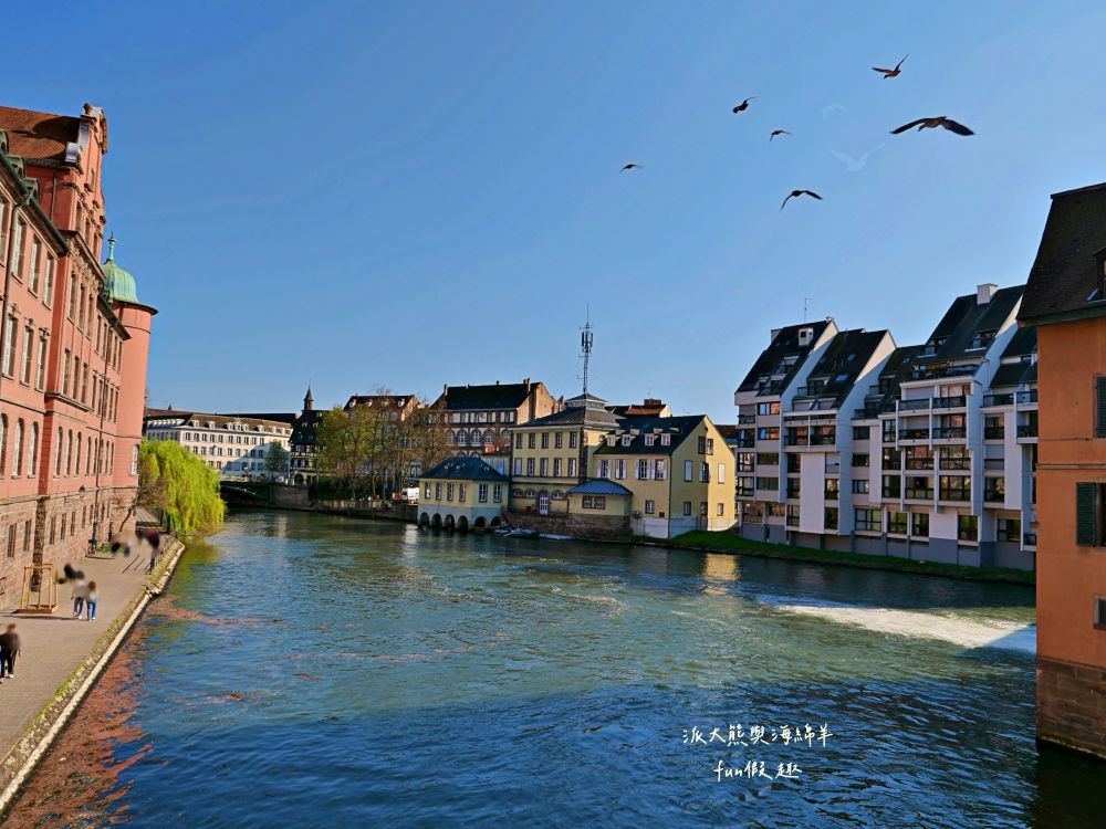 史特拉斯堡Strasbourg︱探索法德邊界童話城市，漫遊世界文化遺產街道，感受伊爾河與小法蘭西水岸風情～春季德瑞13日夢幻跟團DAY3-5在法國史特拉斯堡週邊漫步