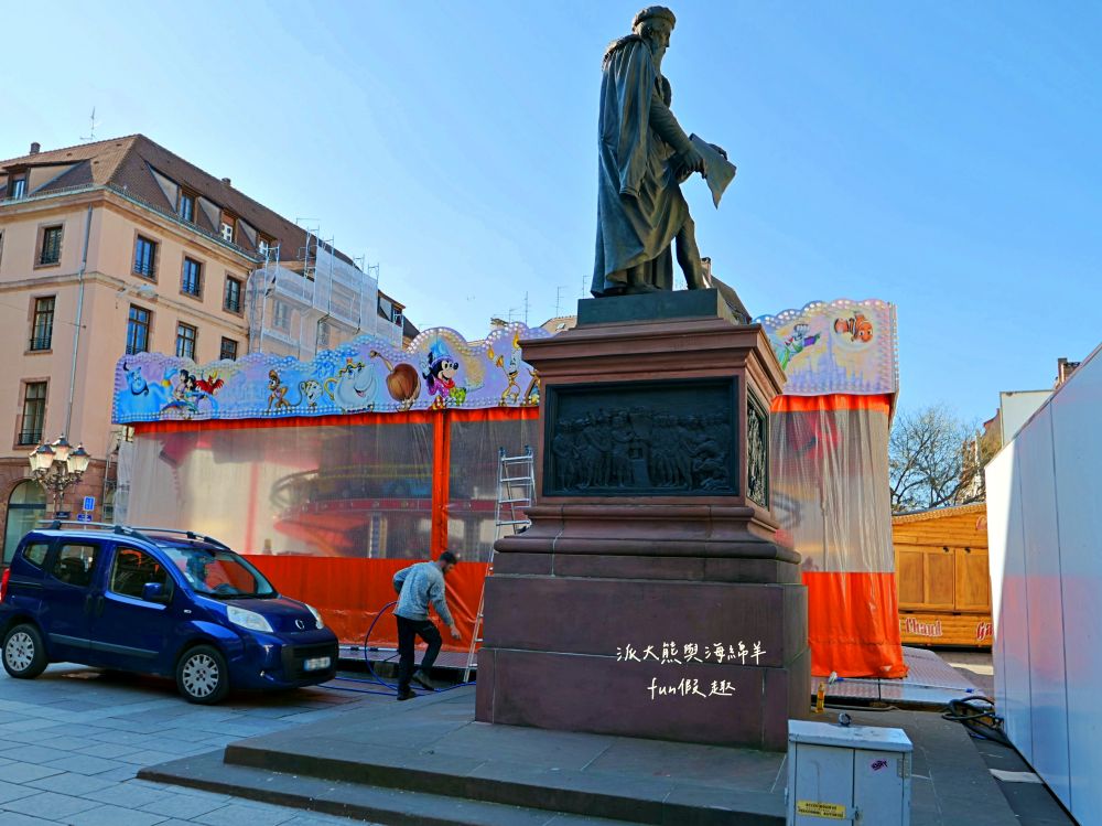 史特拉斯堡Strasbourg︱探索法德邊界童話城市，漫遊世界文化遺產街道，感受伊爾河與小法蘭西水岸風情～春季德瑞13日夢幻跟團DAY3-5在法國史特拉斯堡週邊漫步