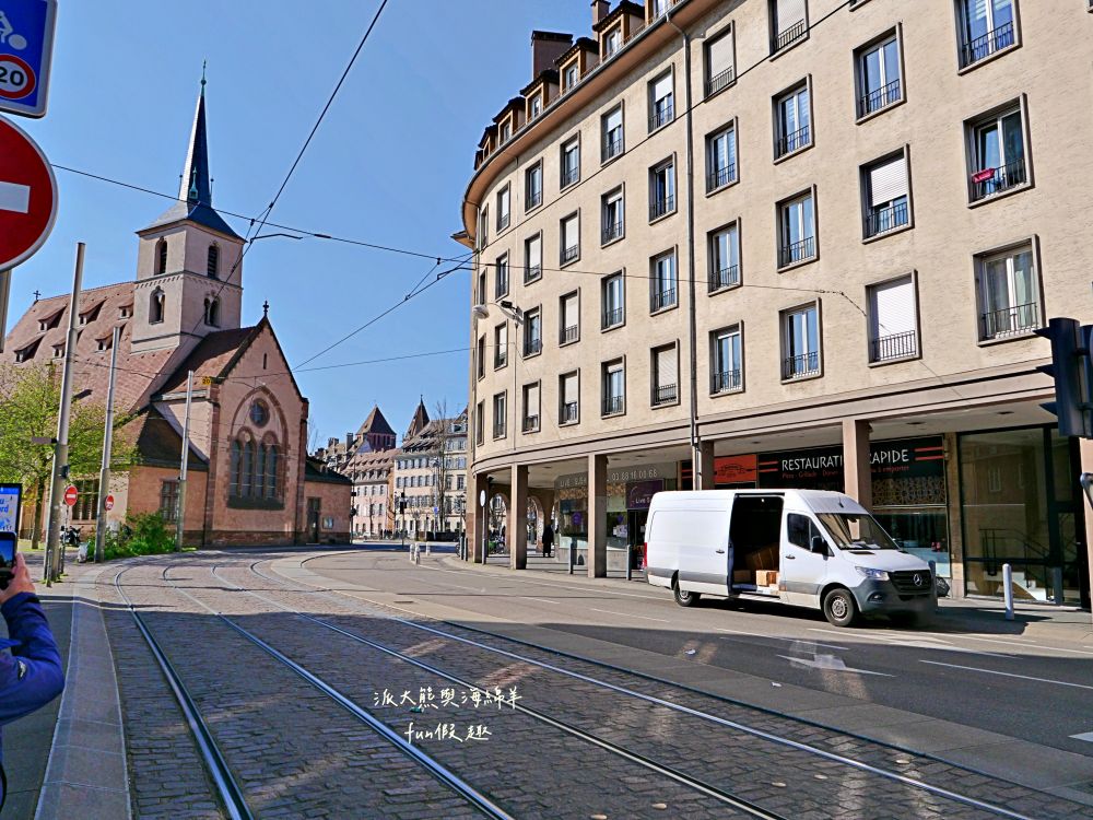史特拉斯堡Strasbourg︱探索法德邊界童話城市，漫遊世界文化遺產街道，感受伊爾河與小法蘭西水岸風情～春季德瑞13日夢幻跟團DAY3-5在法國史特拉斯堡週邊漫步