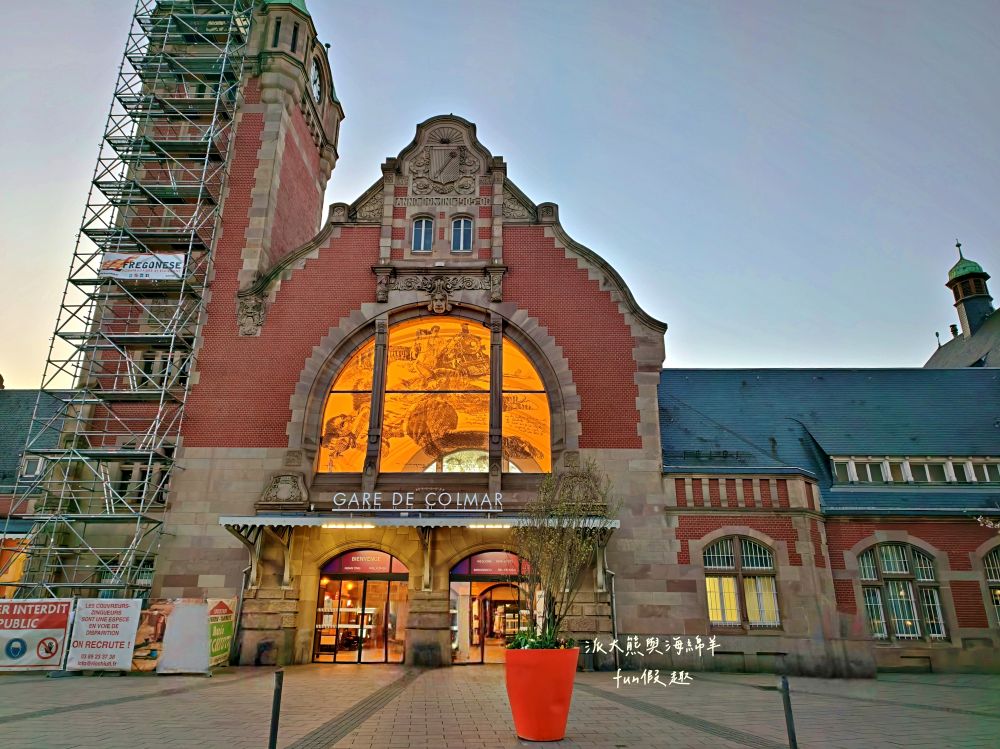 2025科爾馬住宿飯店Grand Hôtel Bristol︱科爾馬火車站出站即達4星飯店，步行可達小威尼斯，造訪童話小鎮最佳入住首選～春季德瑞13日夢幻跟團︱DAY3-9