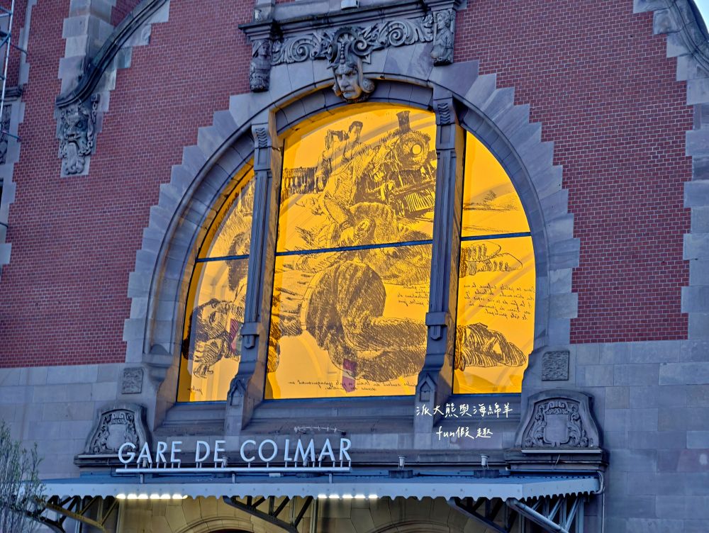 2025科爾馬住宿飯店Grand Hôtel Bristol︱科爾馬火車站出站即達4星飯店，步行可達小威尼斯，造訪童話小鎮最佳入住首選～春季德瑞13日夢幻跟團︱DAY3-9