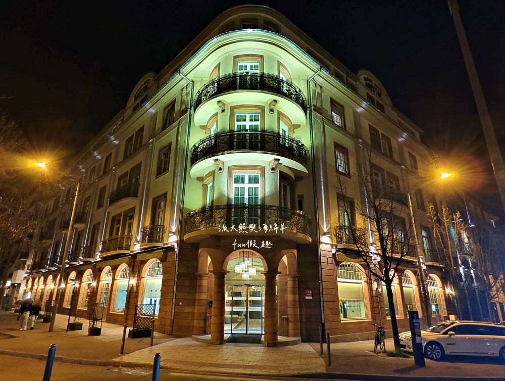 2025科爾馬住宿飯店Grand Hôtel Bristol︱科爾馬火車站出站即達4星飯店，步行可達小威尼斯，造訪童話小鎮最佳入住首選～春季德瑞13日夢幻跟團︱DAY3-9