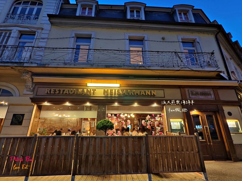 Meistermann︱探訪科爾馬百年餐館，品嚐阿爾薩斯料理精髓，感受德法交融飲食文化～春季德瑞13日夢幻跟團︱DAY3-8