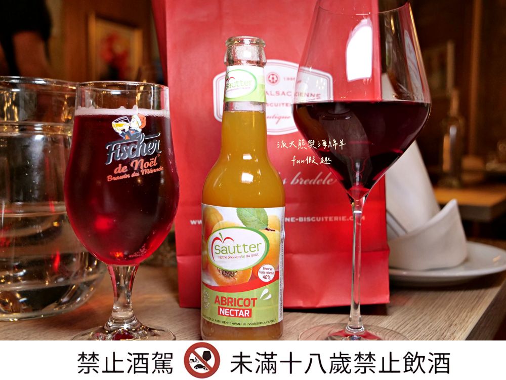 Meistermann︱探訪科爾馬百年餐館，品嚐阿爾薩斯料理精髓，感受德法交融飲食文化～春季德瑞13日夢幻跟團︱DAY3-8