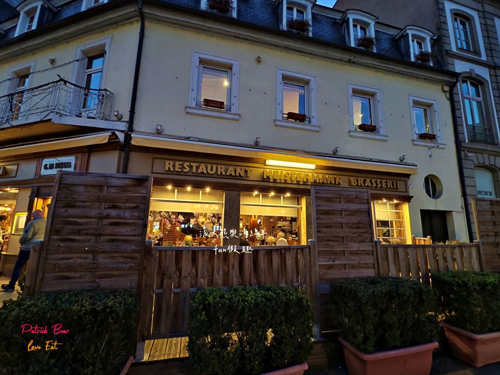 Meistermann︱探訪科爾馬百年餐館，品嚐阿爾薩斯料理精髓，感受德法交融飲食文化～春季德瑞13日夢幻跟團︱DAY3-8