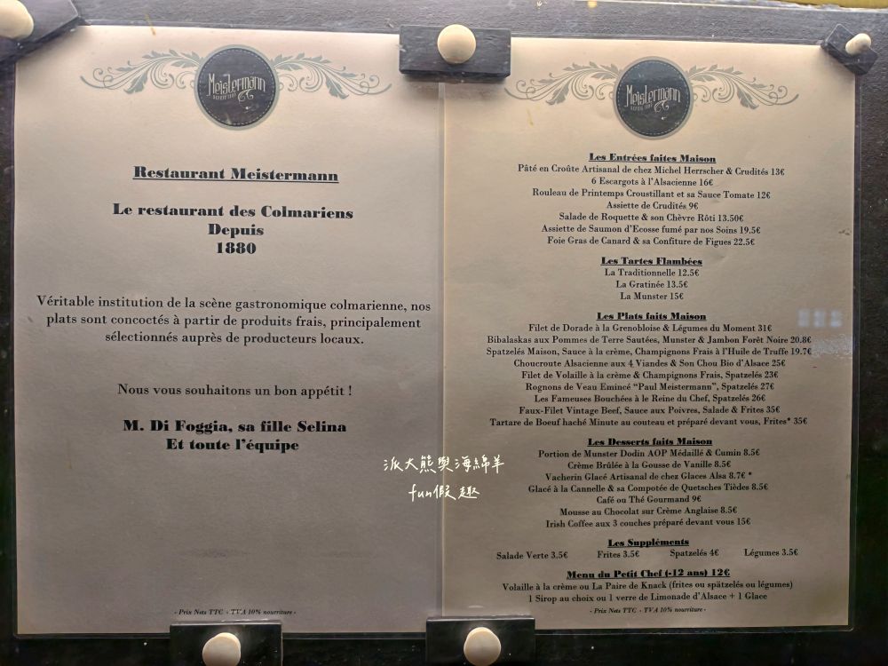 Meistermann︱探訪科爾馬百年餐館，品嚐阿爾薩斯料理精髓，感受德法交融飲食文化～春季德瑞13日夢幻跟團︱DAY3-8