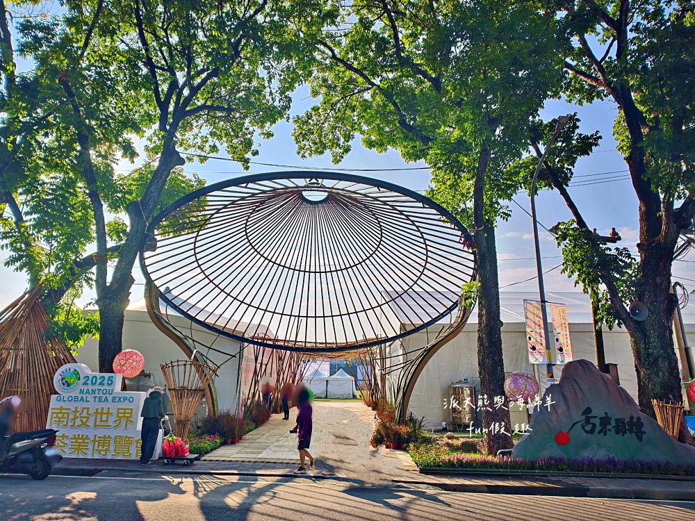 2025南投世界茶業博覽會&114國慶煙火在南投｜舌來韻轉 活動資訊、交通方式～南投旅遊必排行程&周邊美食景點推薦！2025國慶焰火試放影片