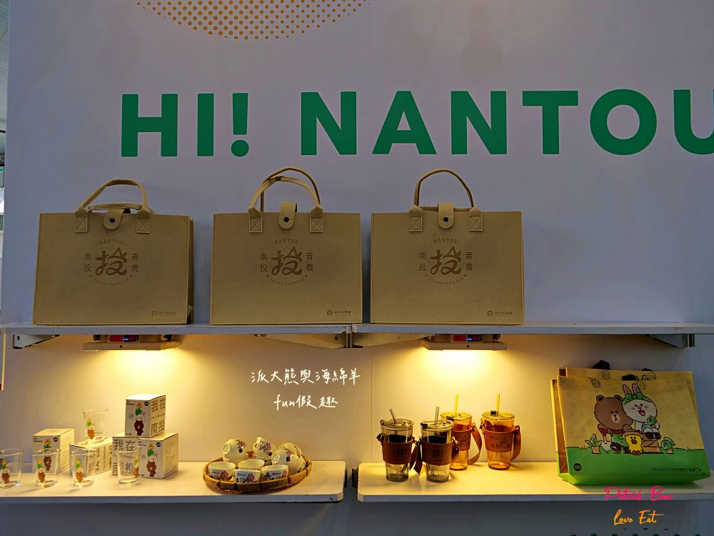 2025南投世界茶業博覽會&114國慶煙火在南投｜舌來韻轉 活動資訊、交通方式～南投旅遊必排行程&周邊美食景點推薦！2025國慶焰火試放影片