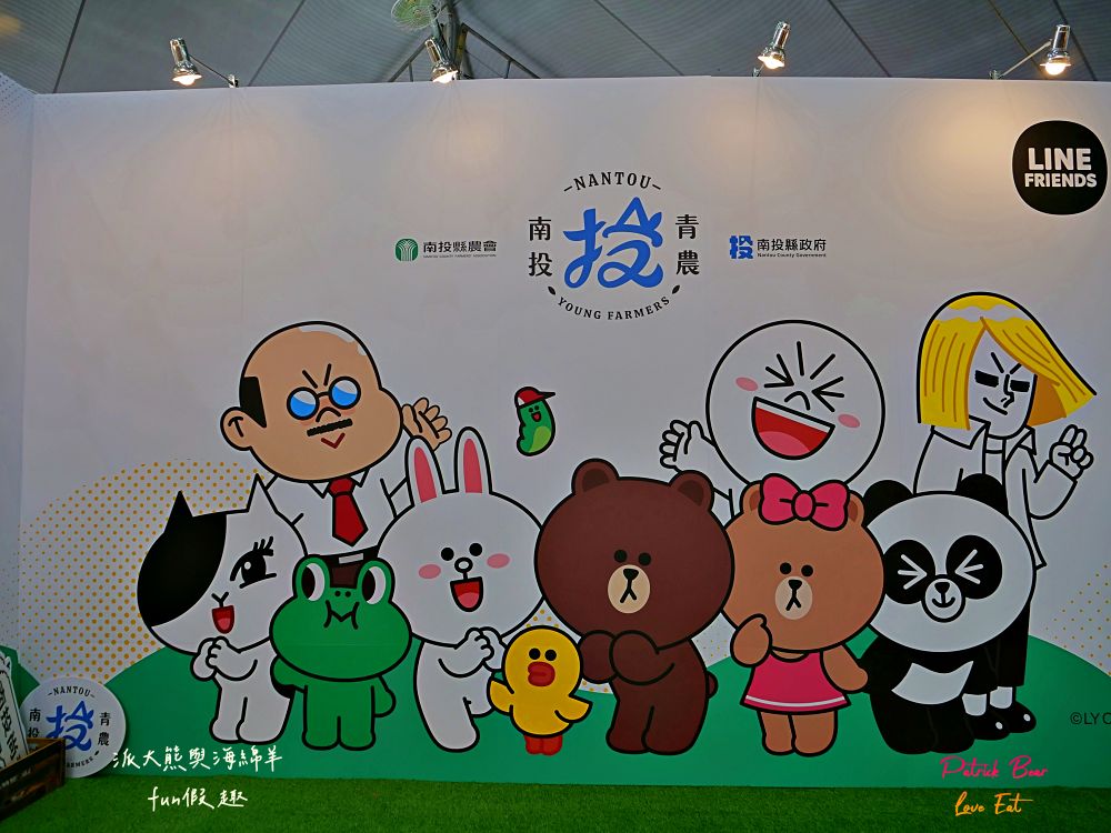 2025南投世界茶業博覽會&114國慶煙火在南投｜舌來韻轉 活動資訊、交通方式～南投旅遊必排行程&周邊美食景點推薦！2025國慶焰火試放影片