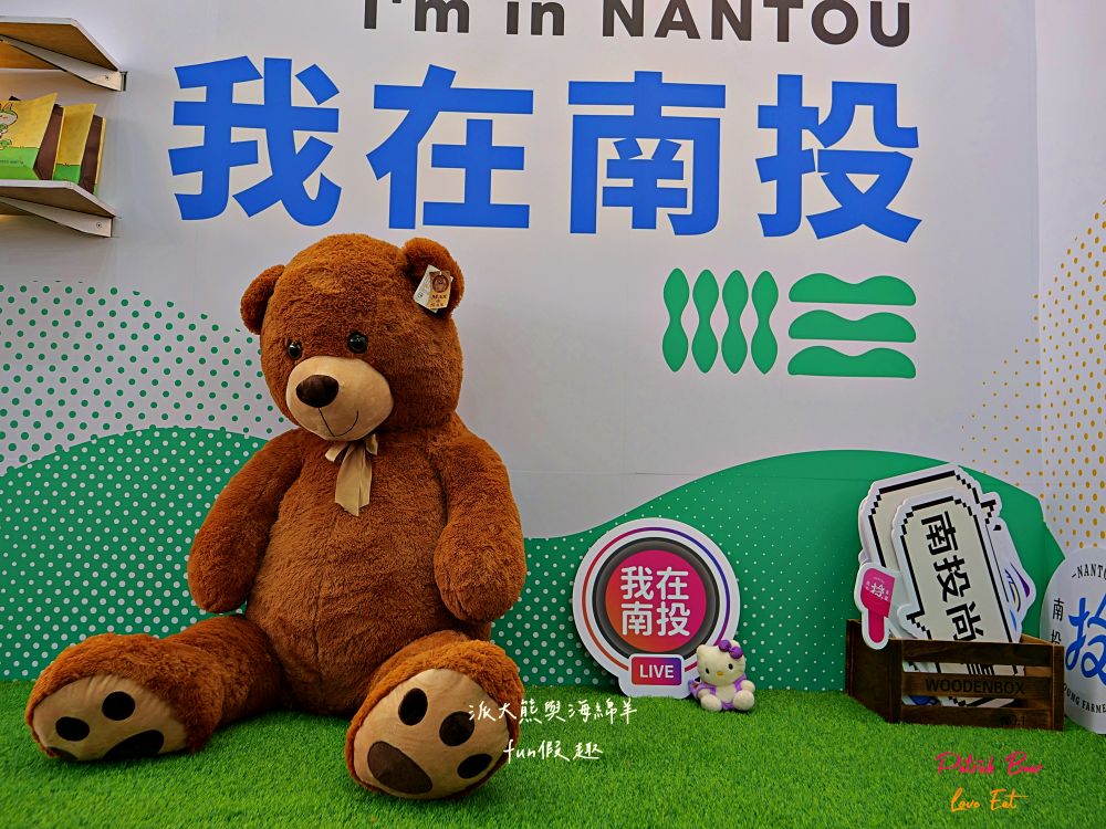 2025南投世界茶業博覽會&114國慶煙火在南投｜舌來韻轉 活動資訊、交通方式～南投旅遊必排行程&周邊美食景點推薦！2025國慶焰火試放影片