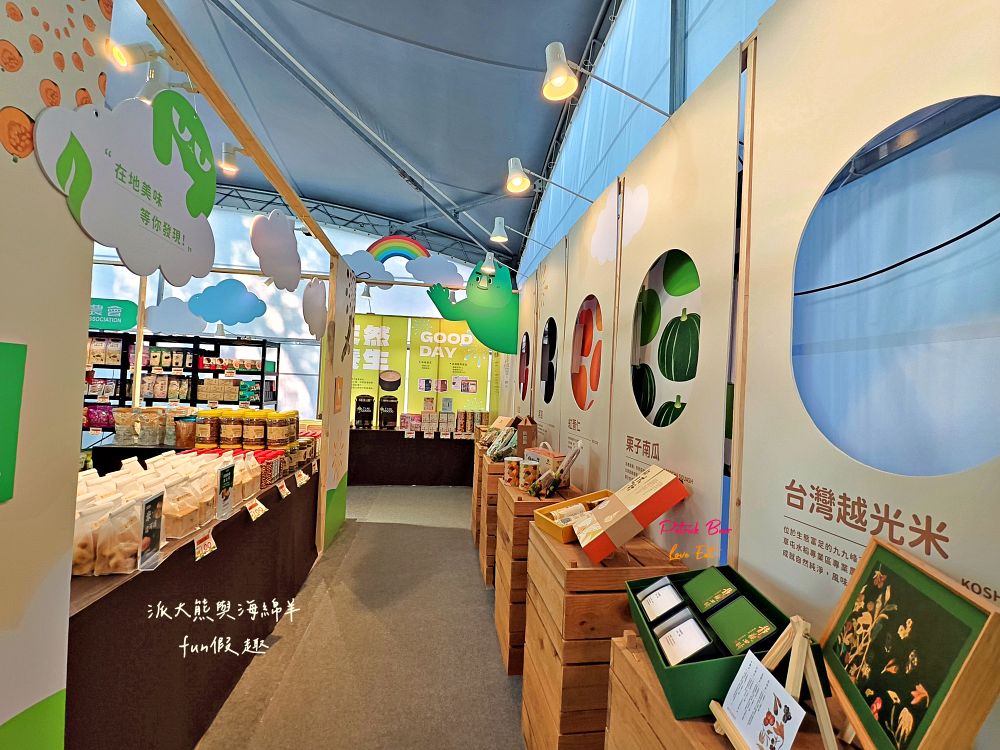 2025南投世界茶業博覽會&114國慶煙火在南投｜舌來韻轉 活動資訊、交通方式～南投旅遊必排行程&周邊美食景點推薦！2025國慶焰火試放影片