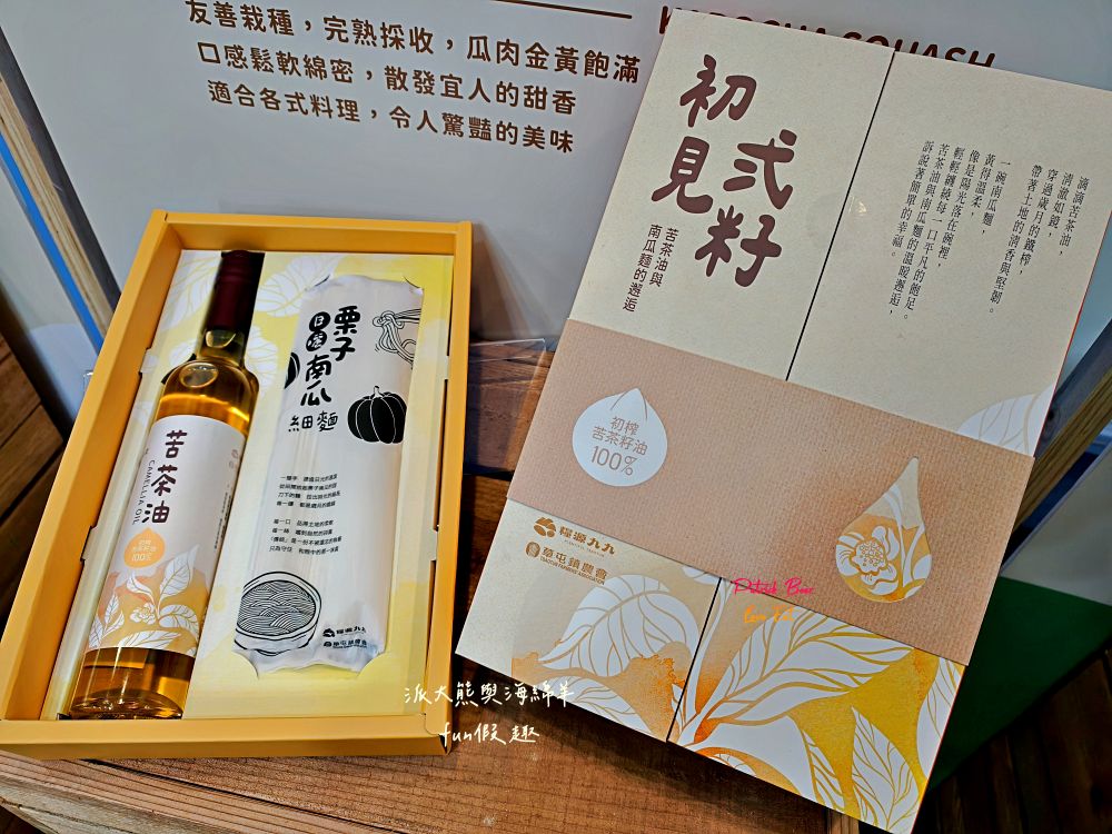 2025南投世界茶業博覽會&114國慶煙火在南投｜舌來韻轉 活動資訊、交通方式～南投旅遊必排行程&周邊美食景點推薦！2025國慶焰火試放影片