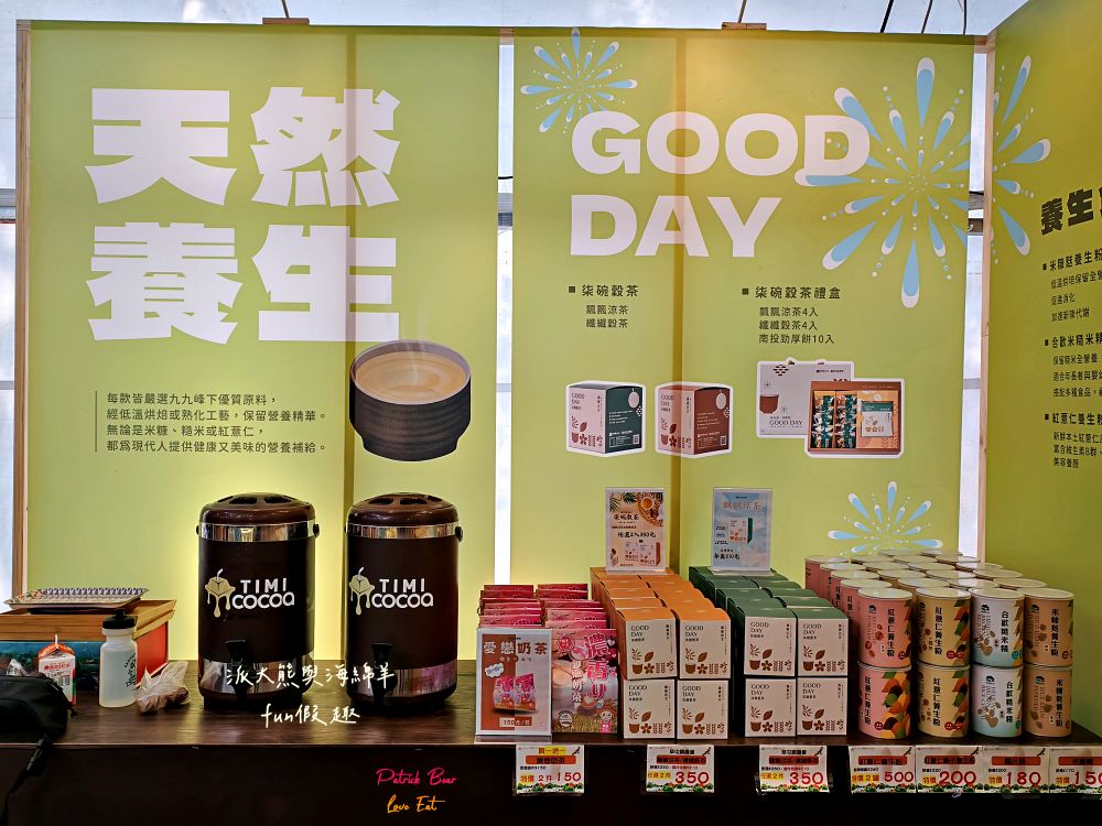 2025南投世界茶業博覽會&114國慶煙火在南投｜舌來韻轉 活動資訊、交通方式～南投旅遊必排行程&周邊美食景點推薦！2025國慶焰火試放影片